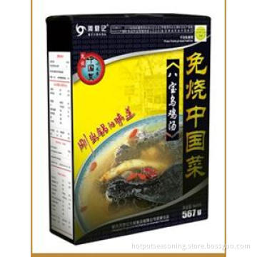 Wuji Soup Base